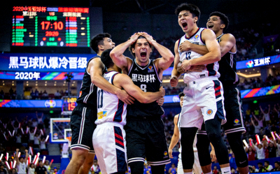 2020年NBA亚洲杯黑马球队爆冷晋级 - 球员难以置信的庆祝表情