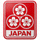 日本国家足球队队徽 - 三樱图案